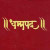Dhammapada Quotes in Hindi धम्मपद के अनमोल वचन 