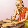 Popular Quotes of Chankya in Hindi