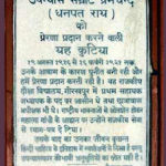 Anmol Vichar Premchand प्रेमचंद के अनमोल विचार