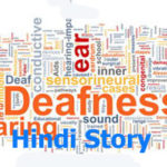 deafness hindi story