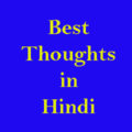 Best Thoughts in Hindi