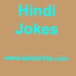 Enjoy and Laugh with Hindi Jokes