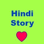 Generous Hindi Short Story