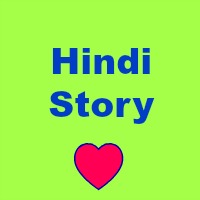 Generous Hindi Short Story