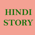 Three Daily Wages Workers Hindi Story