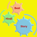 Truth Never Hides Hindi Inspirational Story