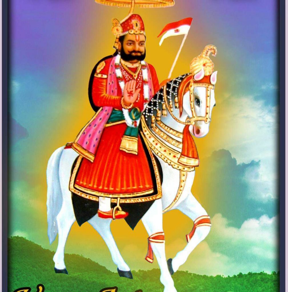 Baba Ramapir Baba Ramdev HD Wallpaper Pxfuel 50 OFF