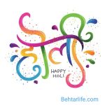 Colourful Vibrant and Joyous Holi Festival